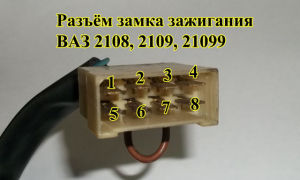 Замена замка зажигания и контактной группы на ваз 2108, ваз 2109, ваз 21099