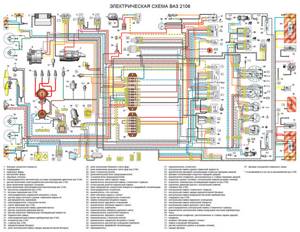 Схема электрооборудования на ВАЗ-2106 – пособие для ремонта