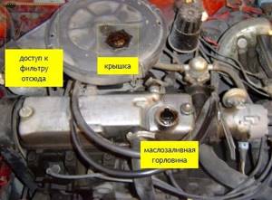 Замена масла в двигателе на ВАЗ 2108, ВАЗ 2109, ВАЗ 21099