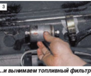 Замена топливного фильтра на ВАЗ 2110, ВАЗ 2111, ВАЗ 2112