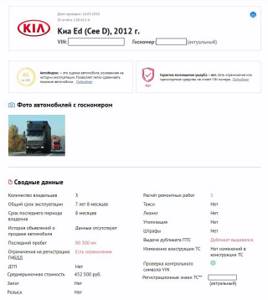 Киа Сид 2 универсал (2012, 2013, 2014, 2015, 2016, 2017): характеристики, kia ceed sw