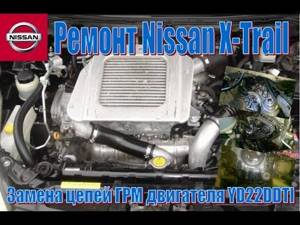 yd22 дизельный двигатель Ниссан: ТНВД, ресурс, проблемы, минусы