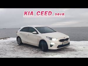 Киа Сид хэтчбек 2020-2021: характеристики нового hatchback, фото, отзывы