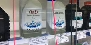 Замена антифриза на Киа Сид: какой купить, когда менять, сколько в системе охлаждения